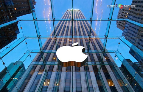 Apple обвиняют в сокрытии налогов на $65 млрд
