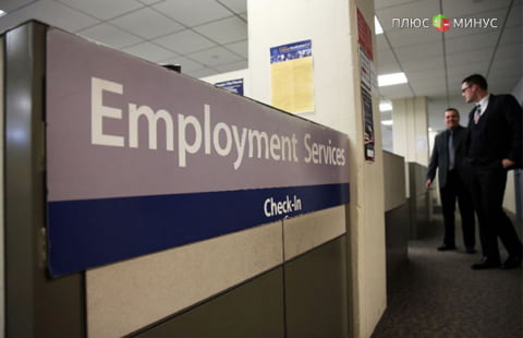 Заявки по безработице в Америке упали до 43-летнего минимума