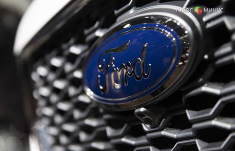 Ford сворачивает производство в Австралии Ford сворачивает производство в Австралии