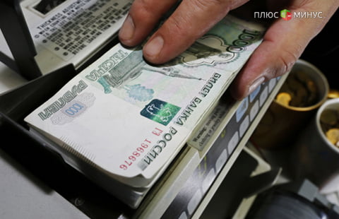 Первые банкиры в РФ раскрыли зарплаты через 28 лет