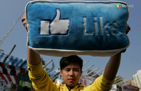 Китай может открыть доступ к Facebook Китай может открыть доступ к Facebook