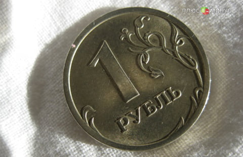Закончился ли рост рубля? Закончился ли рост рубля?