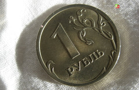 Закончился ли рост рубля?