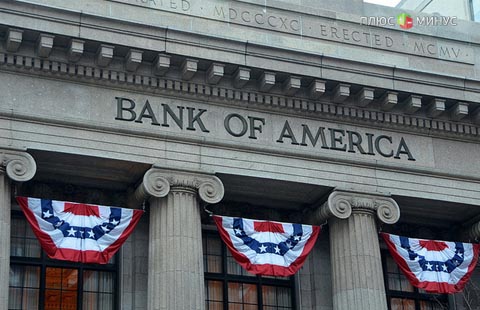 Bank of America увеличил прибыль в III кв. на 6,6%