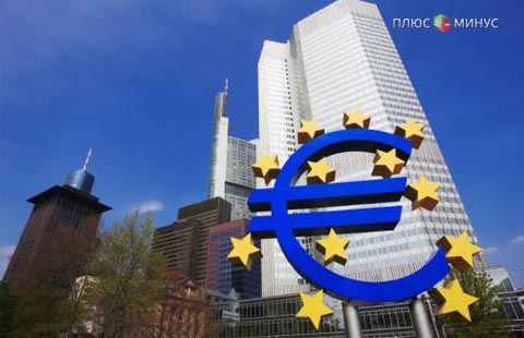 ЕЦБ приступит к сворачиванию программы QE в следующем году — эксперты ЕЦБ приступит к сворачиванию программы QE в следующем году — эксперты