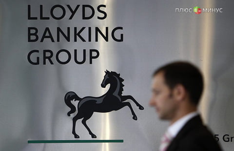 Прибыль банка Lloyds упала в 3-м квартале