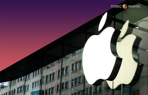 Падение прибыли Apple повлекло за собой снижение стоимости акций компании