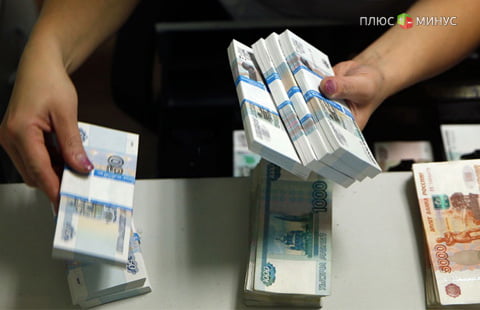 Минфин не обсуждает налог на депозиты Минфин не обсуждает налог на депозиты
