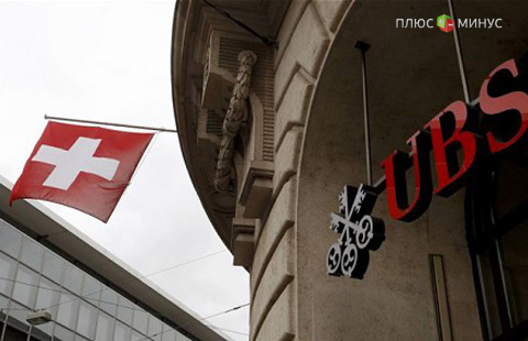 Банк UBS теряет прибыль из-за низкой активности своих клиентов