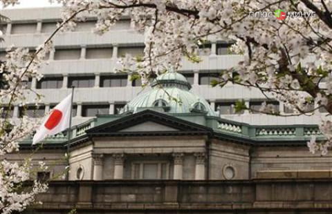 ЦБ Японии не стал менять монетарную политику