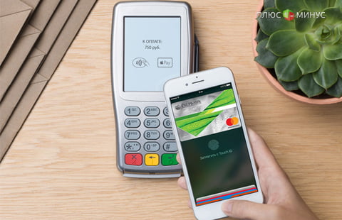 Apple Pay поддерживают еще девять российских банков