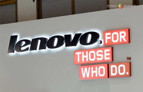 Lenovo сменила убыток на прибыль Lenovo сменила убыток на прибыль