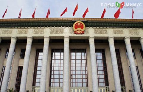 Власти Китая назначили нового министра финансов