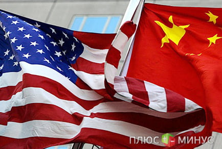 ФРС разрешила китайским банкам работать в США ФРС разрешила китайским банкам работать в США