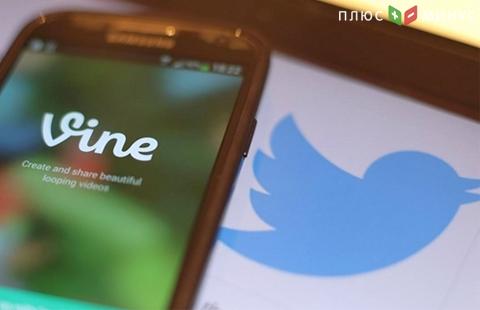 Twitter не будет закрывать видеосервис Vine