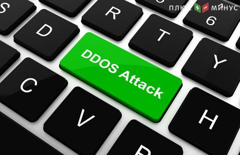 В России активизировались DDoS-атаки на банки