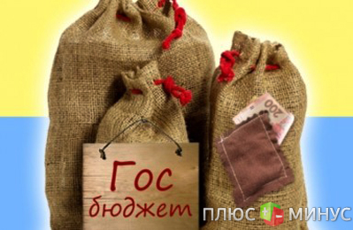 Госбюджет Украины вырос до 77.24 миллиардов гривен Госбюджет Украины вырос до 77.24 миллиардов гривен