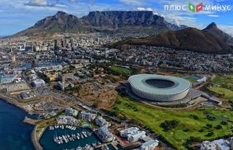 Рейтинг Южно-Африканской Республики может быть снижен