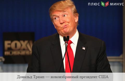 Дональд Трамп отказался от президентской зарплаты Дональд Трамп отказался от президентской зарплаты