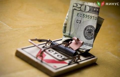 Кредитные мошенники активизировались Кредитные мошенники активизировались