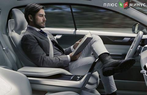 Intel инвестирует $250 млн в самоуправляемые машины Intel инвестирует $250 млн в самоуправляемые машины