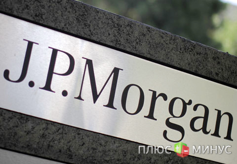 Банк JPMorgan Chase терпит торговые убытки Банк JPMorgan Chase терпит торговые убытки