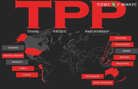 Лидеры АТР намерены продолжить переговоры о свободной торговле