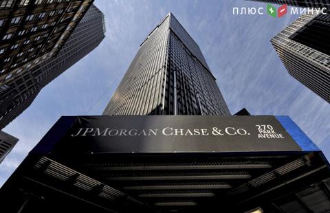 Citi и JPMorgan заняли верхние строчки рейтинга системных банков Citi и JPMorgan заняли верхние строчки рейтинга системных банков