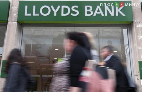 Доля британских властей в Lloyds Bank сократилась