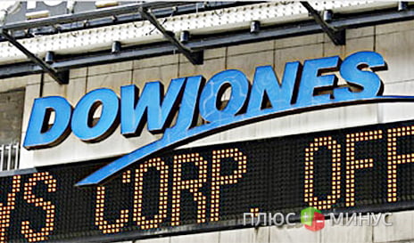 Греция обрушила Dow Jones до исторического минимума