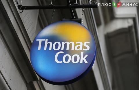 Прибыль компании Thomas Cook снизилась