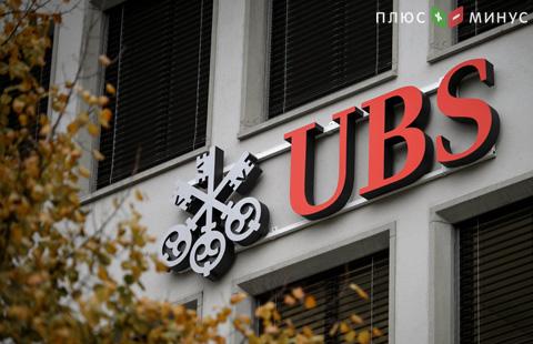UBS советует покупать евро и продавать доллар