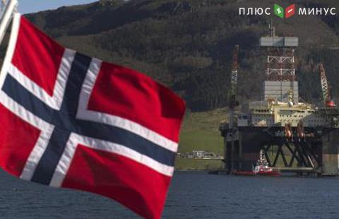 Норвегия уменьшит вложения в нефтегазовую отрасль Норвегия уменьшит вложения в нефтегазовую отрасль