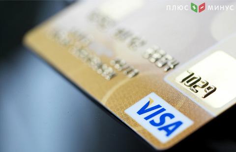 Visa ответила на претензии в «дискриминации» малого бизнеса