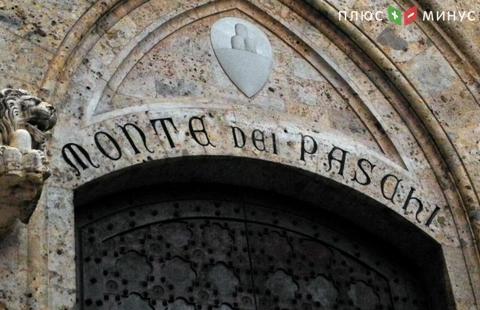 Monte Paschi пытается вернуться в круг ведущих итальянских банков с сильным капиталом