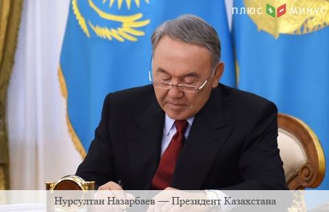 Президент Казахстана утвердил бюджет на 2017-2019 гг Президент Казахстана утвердил бюджет на 2017-2019 гг
