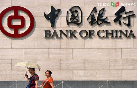 ЦБ Китая не смягчит требования к банкам