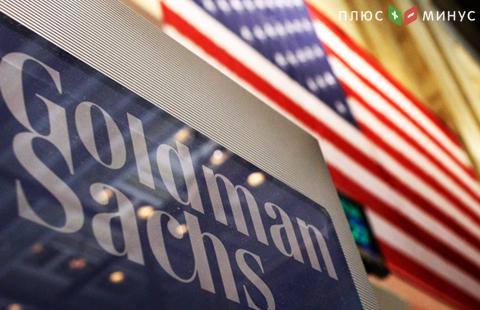 Победа Трампа оказалась на руку Goldman Sachs