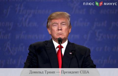 Трамп раскритиковал денежно-кредитную политику Китая