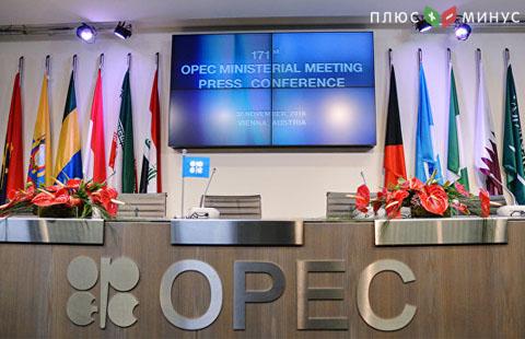 Нефть растет в цене перед встречей ОПЕК