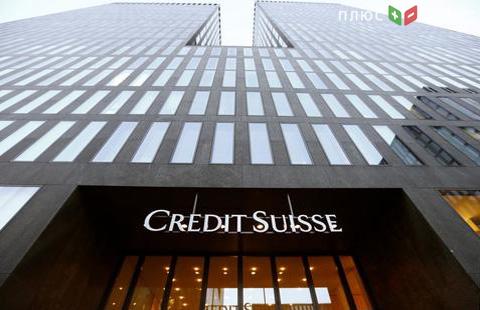 Регулятор FINRA оштрафовал Credit Suisse Securities на $16,5 млн