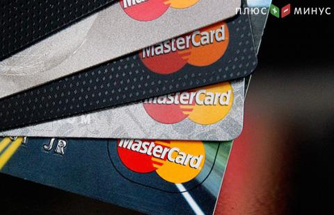 MasterCard повысила дивиденды, объявила о выкупе акций на $4 млрд