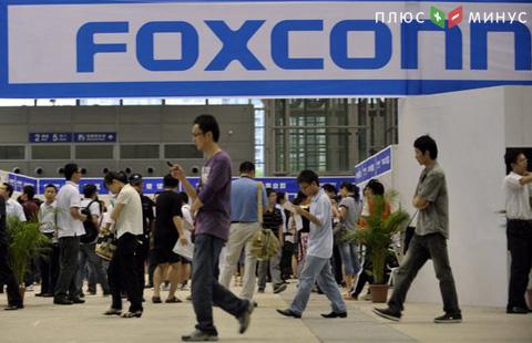 Foxconn будет инвестировать средства в собственные проекты