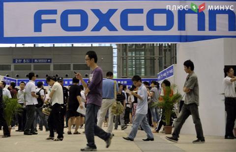 Foxconn будет инвестировать средства в собственные проекты