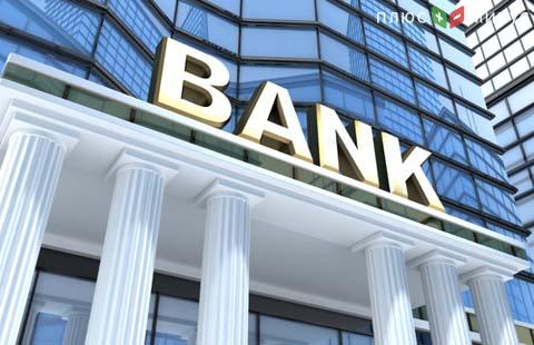 Еврокомиссия оштрафовала три банка за манипуляцию ставкой Euribor