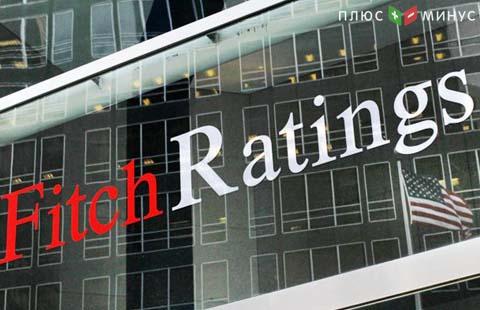 Давление на банки emerging markets сохранится - Fitch