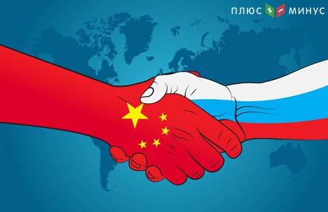 Товарооборот между Россией и Китаем в ноябре вырос на 14%