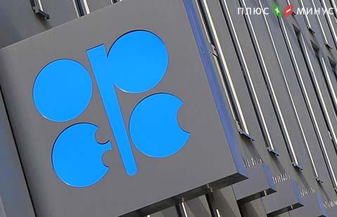 США не будут участвовать во встрече ОПЕК с независимыми экспортерами нефти