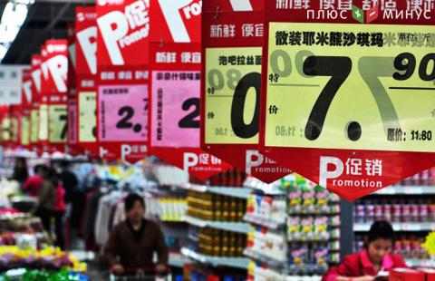 Инфляция в Китае в ноябре ускорилась до 2,3%