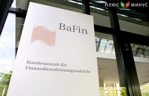 Регулятор BaFin вводит новые правила на торговлю CFD-акциями